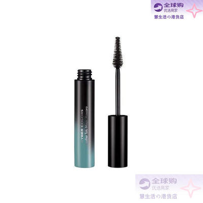 代购 CYBER COLORS天鹅湖彩妆系列羽伞舞裙丰盈卷翘睫毛膏7g