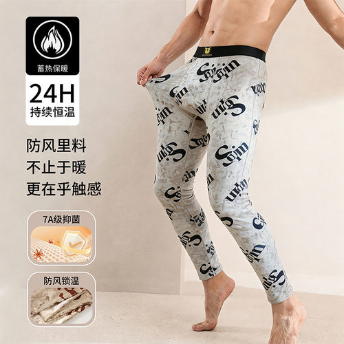 SQINUSQN/狮奇诺复古字母印花男士秋裤丝绒透气中7A抑菌潮男打底