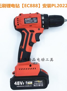 炯杰新款21V无刷充电钻 EC888锂电钻 多功能电动螺丝刀起子机明辉