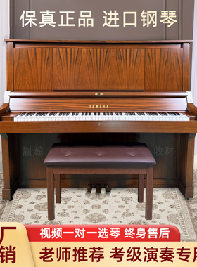 日本原装进口钢琴U1H/U3H/W101W103/US50/BL71BL31