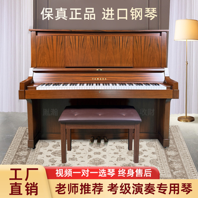 家用考级演奏专用立式钢琴专业