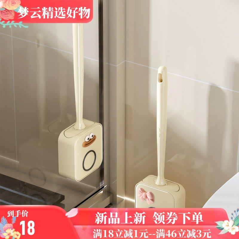 轻奢新款马桶刷家用无死角厕所刷子壁挂套装硅胶洗马桶卫生间