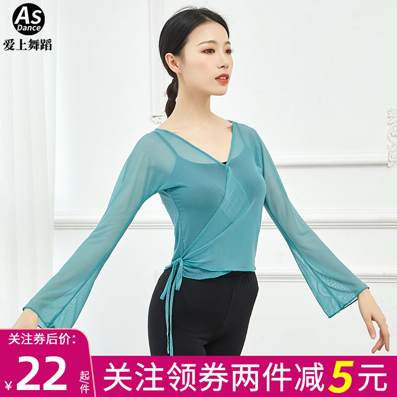 舞蹈服网纱衣练功服女成人古典舞身韵服瑜伽服舞韵形体服民族舞服_虎窝淘