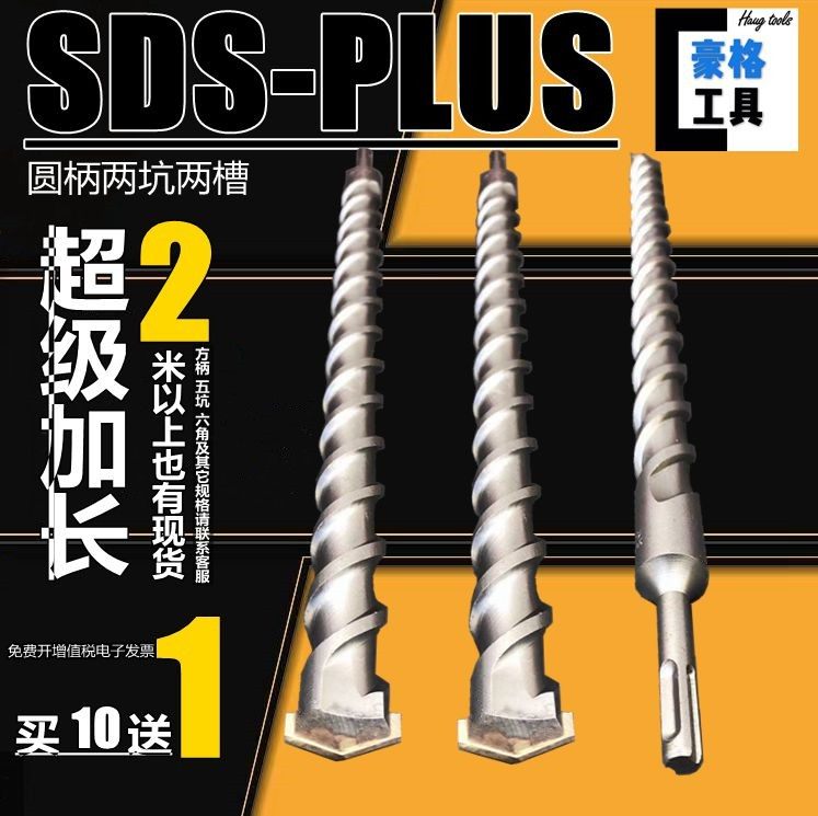 7圆柄17两坑17.5两槽18电锤18.5冲击19合金20钻头21 22 22.5 23mm