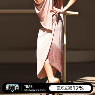 UDANCE2026新款 拉丁舞裙高级感流苏舞蹈半身裙子专用裙子半裙A14