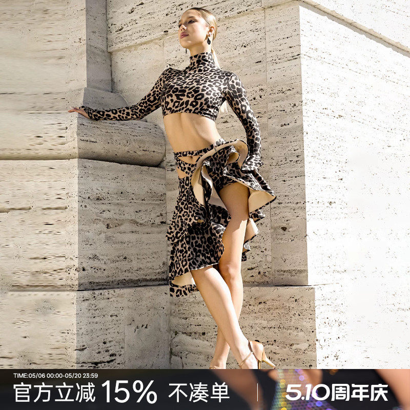 UDANCE拉丁舞半身裙练功裙女成人新款拉丁舞裙舞蹈裙鱼骨长裙 A62
