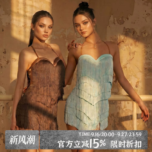 UDANCE拉丁舞服装女成人新品舞裙流苏连衣裙夏季高级舞蹈服BD131