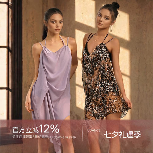 UDANCE拉丁舞服装女士连衣裙