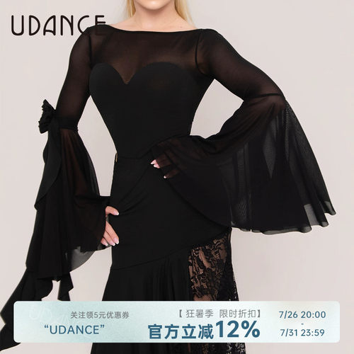 UDANCE摩登舞臂环新款飘带AMD16