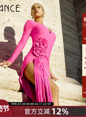 UDANCE拉丁舞服装舞蹈服新款日常练功服舞服女成人流苏连衣裙 A75