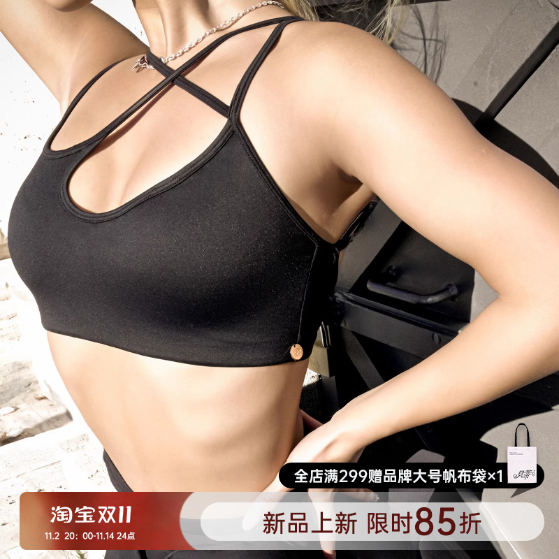 UDANCE拉丁舞上衣女成人2025新款专业练功服跳舞专用吊带背心A73