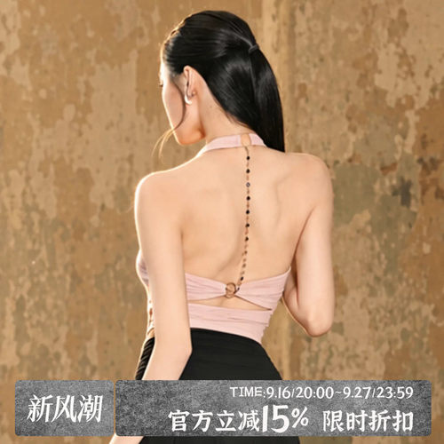 UDANCE新款拉丁舞女士上衣