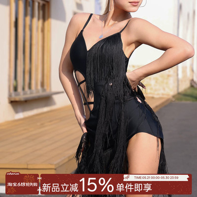Udance夏季拉丁舞镂空连衣裙