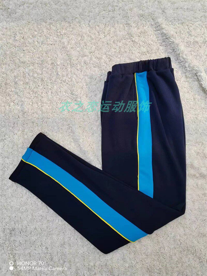 春秋冬季新款藏蓝色黄细蓝条学生校服裤休闲运动直筒裤