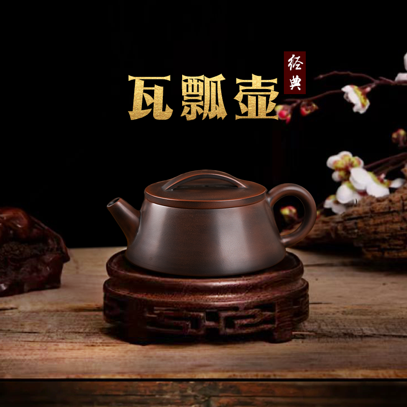 钦州坭兴陶瓦瓢壶纯手工茶壶
