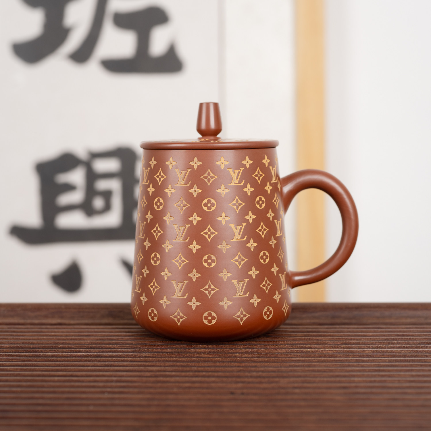 钦州坭兴陶集「LV办公杯」 名家大师精品 非遗纯手工窑变办公杯