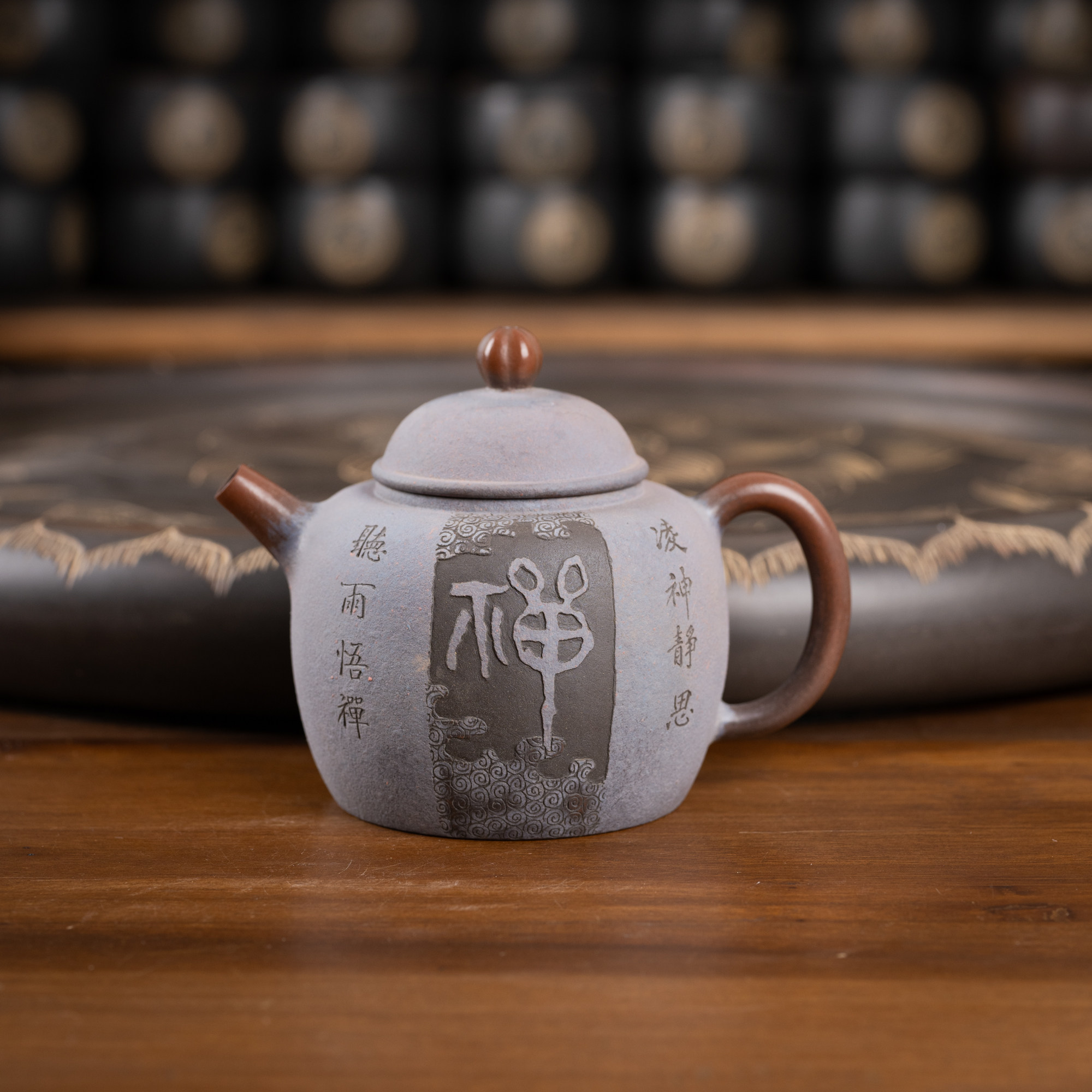 钦州坭兴陶集「大乌禅壶」 省级名家大师精品 纯手工窑变茶壶