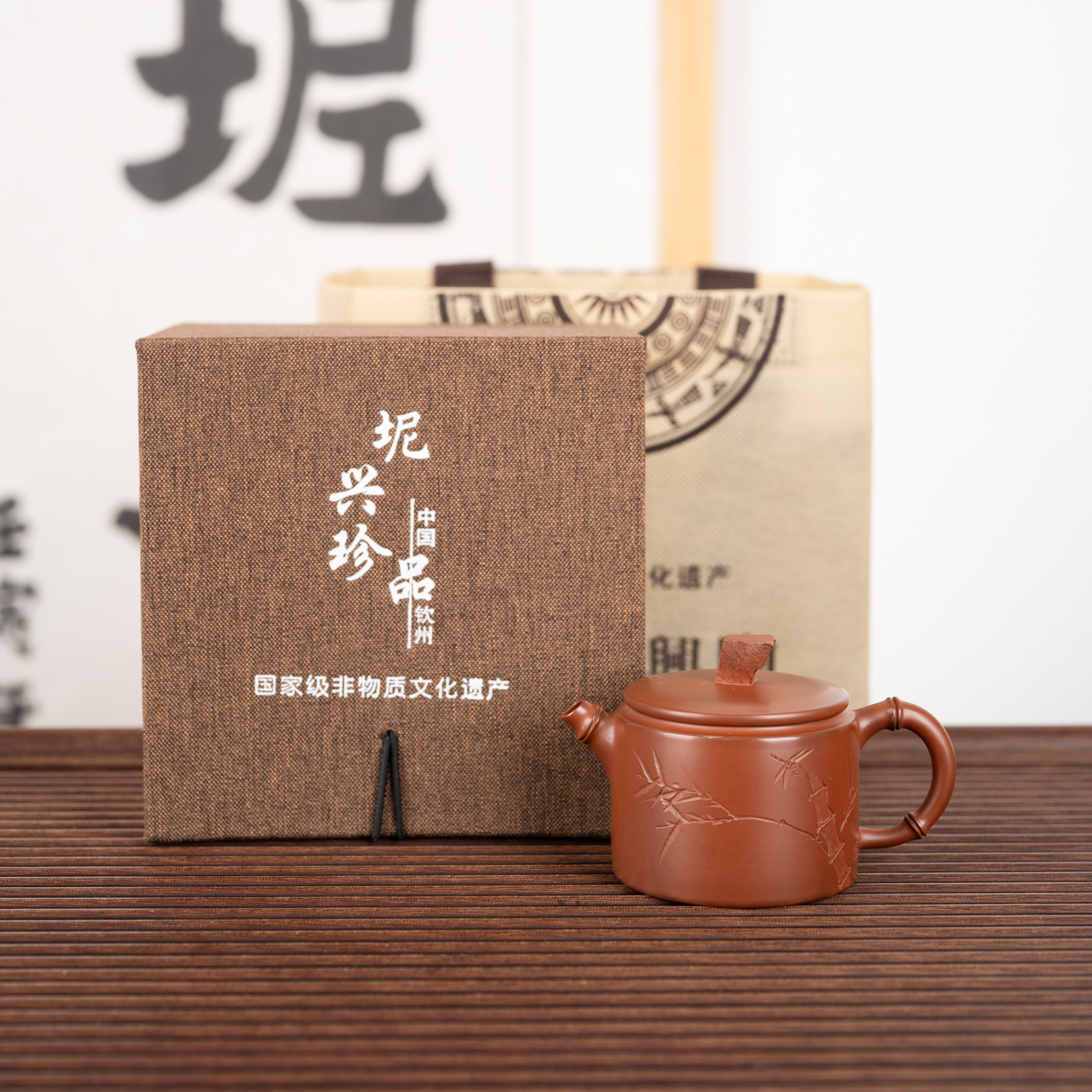 钦州坭兴陶茶壶「刘俭一鸣惊人竹石壶 」名家纯手工窑变迷你茶壶