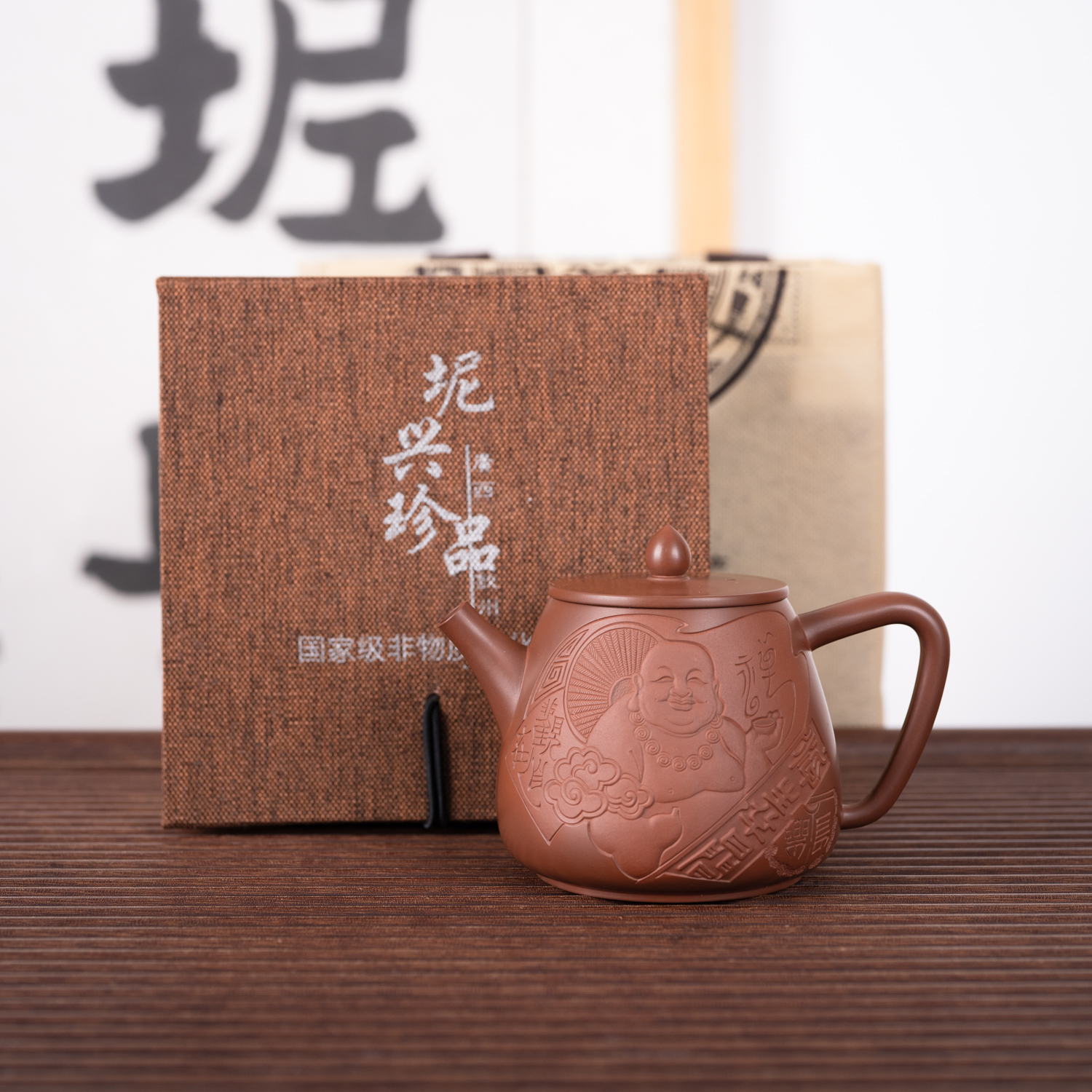 钦州坭兴陶集「杨艳艳弥勒佛高瓢壶」名家精品纯手工窑变高端茶壶