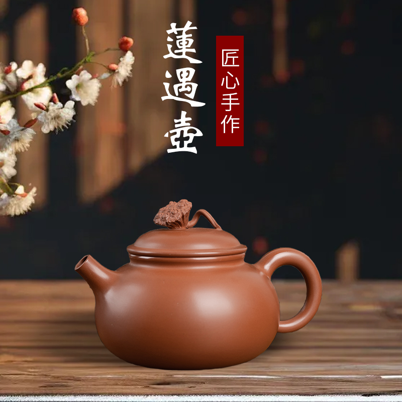坭兴陶名家大师茶壶内推孔莲遇壶