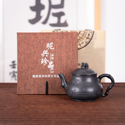 钦州坭兴陶集「竹节玲珑思亭壶」 名家精品非遗 纯手工窑变茶壶