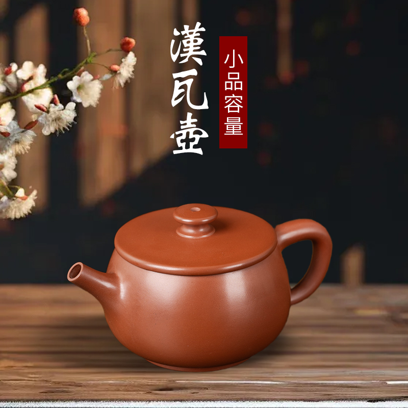 钦州坭兴陶小品汉瓦壶茶壶