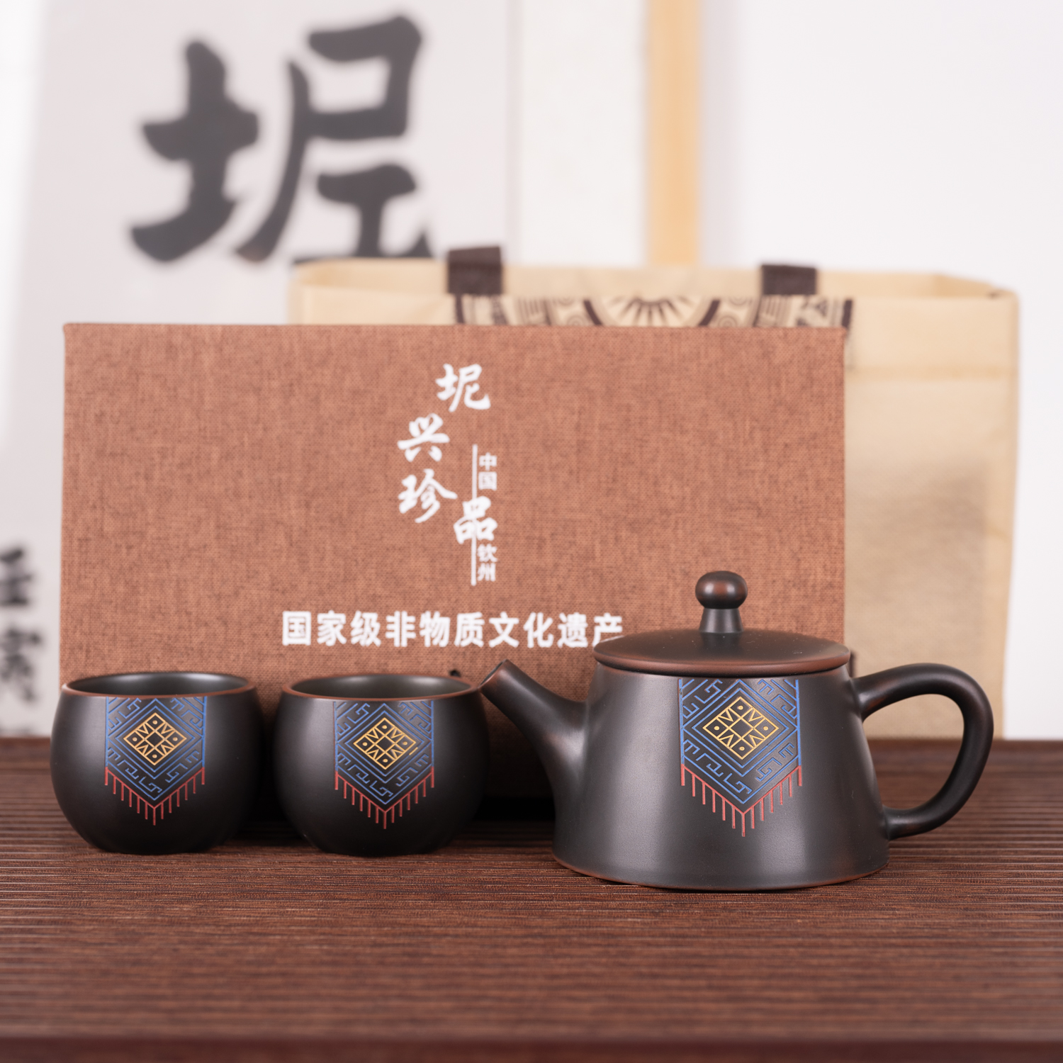 钦州坭兴陶集「一壶两杯壮锦高瓢壶」 名家精品 纯手工窑变茶壶