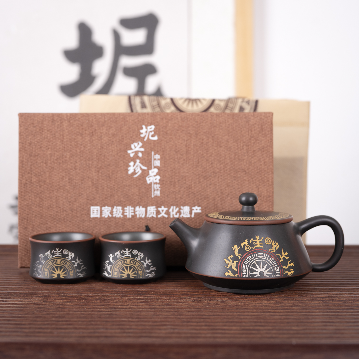 钦州坭兴陶集「一壶二杯铜鼓石瓢壶」 名家大师精品 手工窑变茶壶