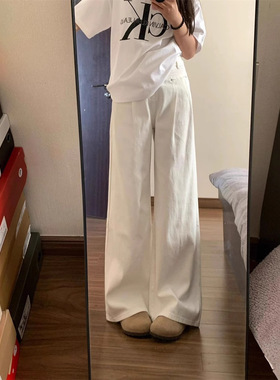 白色高腰牛仔裤2025春秋季新款显瘦宽松褶皱阔腿直筒休闲垂感长裤
