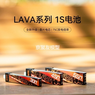 550mAh 穿越无人机航模锂电池LAVA系列BT2.0 450 300 BETAFPV