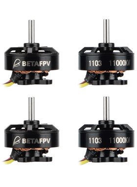 BETAFPV 2-3S竞速穿越机Meteor85 & Cetus X 1103 Pavo20无刷电机