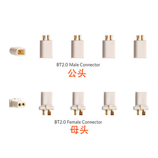 BETAFPV1S穿越无人机Meteor65/75/cetus飞鲸BT2.0公母电源端子头