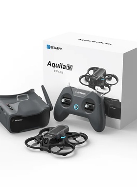 BETAFPV Aquila16云鹰 穿越机无人机长续航入门级FPV沉浸式无人机