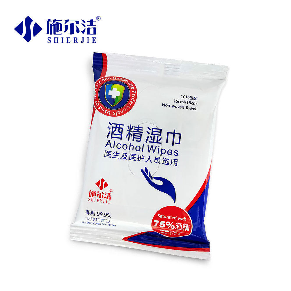 【sej 10片x5包抽拉湿巾】施尔洁75%酒精消毒杀菌清洁巾学生便携