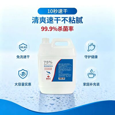 施尔洁实惠大桶正品补充装
