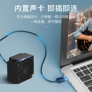 电脑桌面音响家用有线单个usb一线通笔记本迷你小音箱低音炮 台式