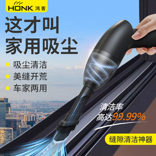 电脑主机键盘清缝吸尘器小型无线家用桌面车载除尘笔记本吸灰手持