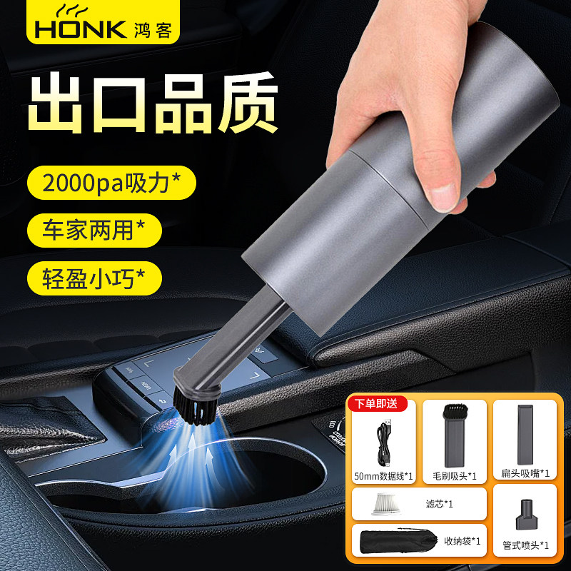 车载吸尘器超强吸力无线充车用大功率家用小型迷你手持式吸尘机