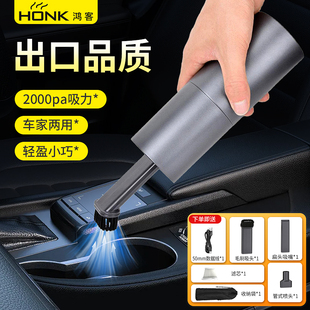 车载吸尘器超强吸力无线充车用大功率家用小型迷你手持式吸尘机