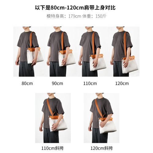爱马仕herbag改造替换宽帆布肩带