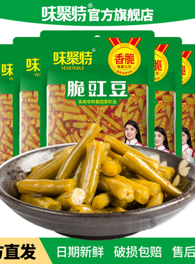 味聚特脆豇豆下饭菜109g袋泡豇豆泡椒酸豆角榨菜四川咸菜食品