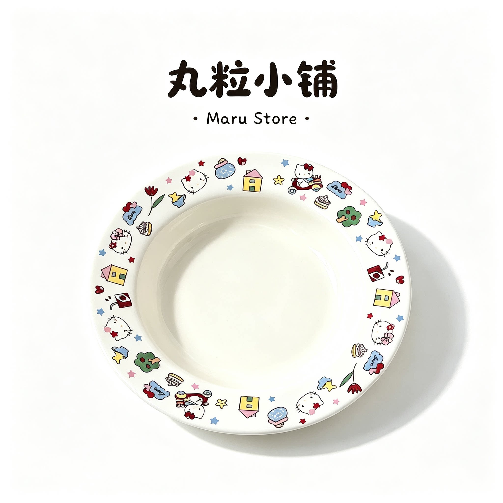 丸粒小铺Maru Store·可爱hellokitty系列高颜值餐具凯蒂猫盘子