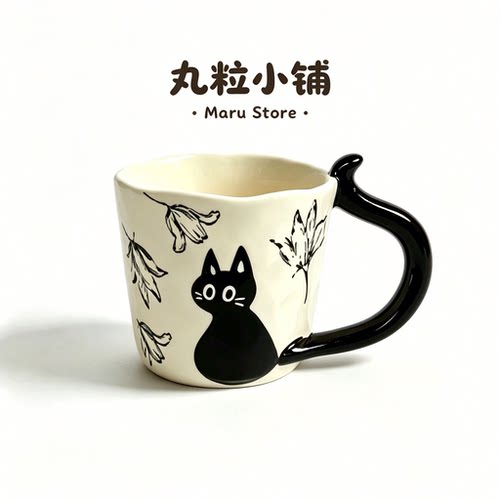 丸粒小铺Maru Store·可爱小猫浮雕陶瓷杯手绘花卉猫尾柄咖啡杯碟