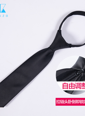 茜卡索男儿童拉丁舞配饰舞蹈比赛服比赛场领带男孩标准考级服G032