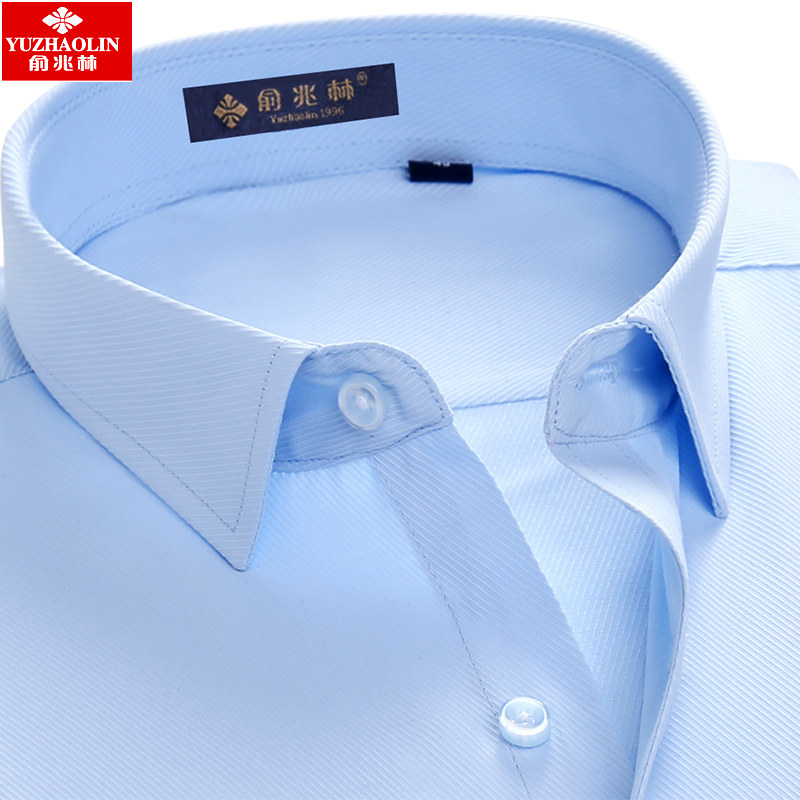 俞兆林衬衫男短袖蓝色斜纹职业工装商务正装薄款加大码号夏季衬衣