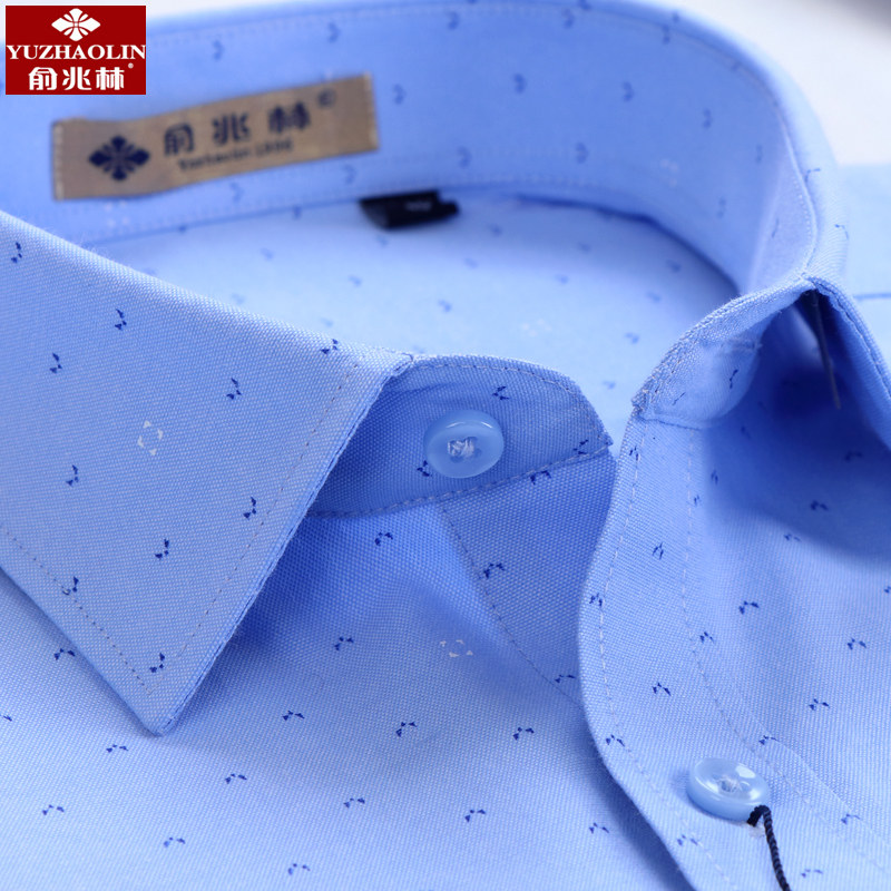 俞兆林衬衫2020春季新款男士长袖商务休闲青年蓝色碎花男衬衣寸衣