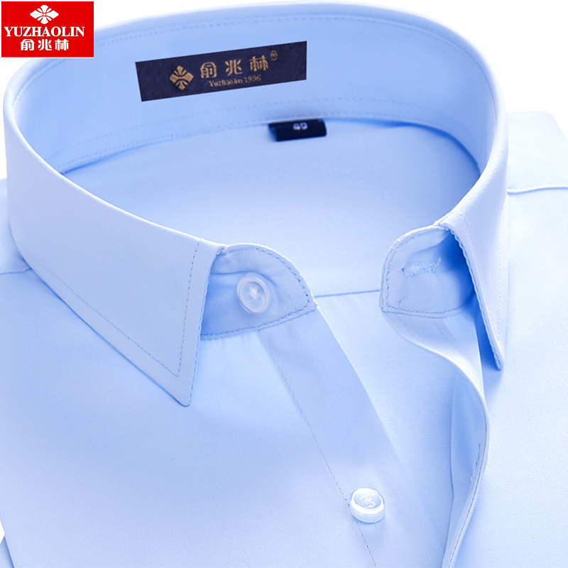 俞兆林衬衫男短袖夏季男薄款浅蓝色工装商务正装工作上班大码衬衣