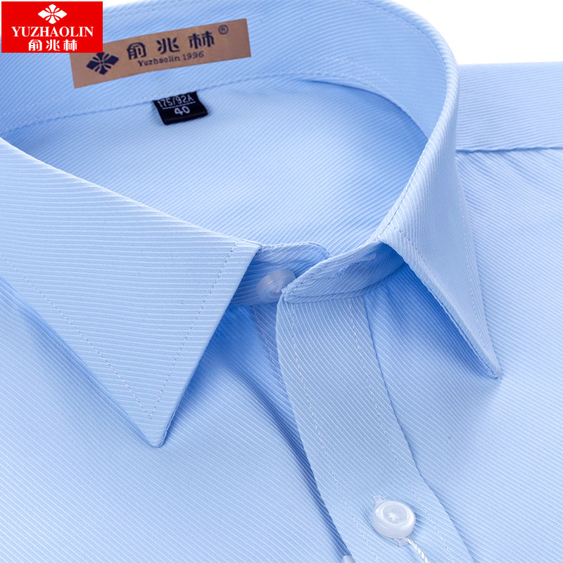 俞兆林夏季短袖衬衫男2020商务正装休闲工装中青年男士加大码衬衣