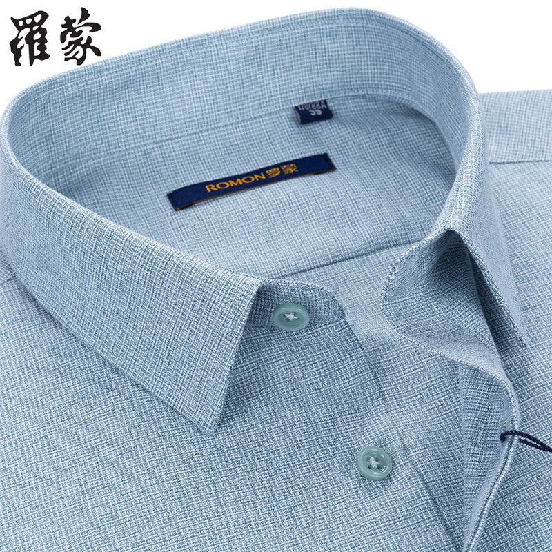 罗蒙长袖衬衫男2020秋季商务正装格子免烫中年男士休闲爸爸装衬衣
