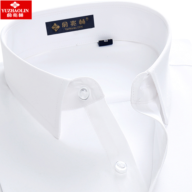 俞兆林男士短袖衬衫2020夏季白寸衫商务正装工装上班加大白色衬衣